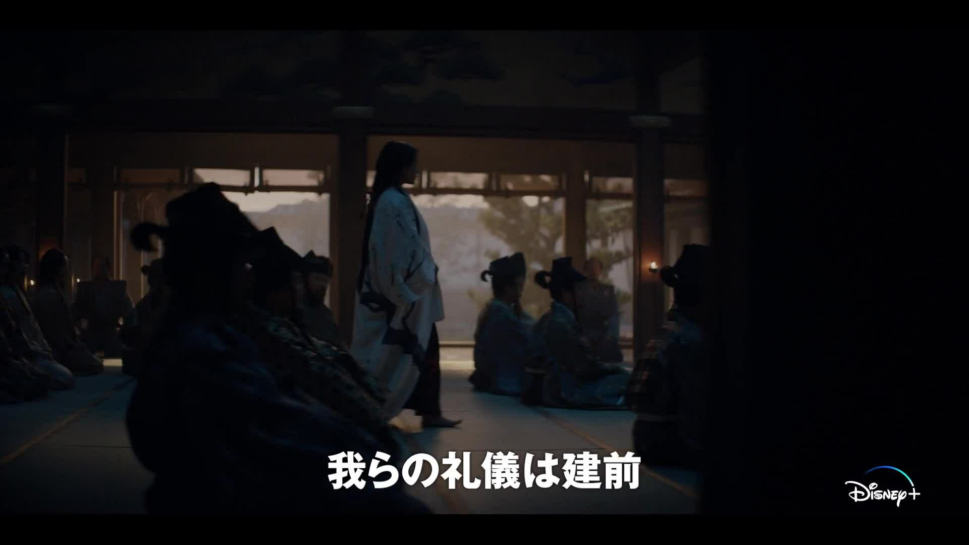 SHOGUN 将軍』公式サイト|ディズニープラス公式 SHOGUN 将軍』公式サイト|ディズニープラス公式