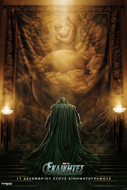 Εκδικητές: Η Άνοδος Του Doctor Doom