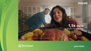 24Kitchen - Philips