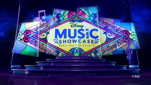 ディズニー・ミュージック・ショーケース／とびら開けて【アナと雪の