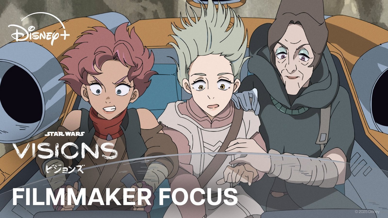 VISIONS FILMMAKER FOCUS: THE SMUGGLER