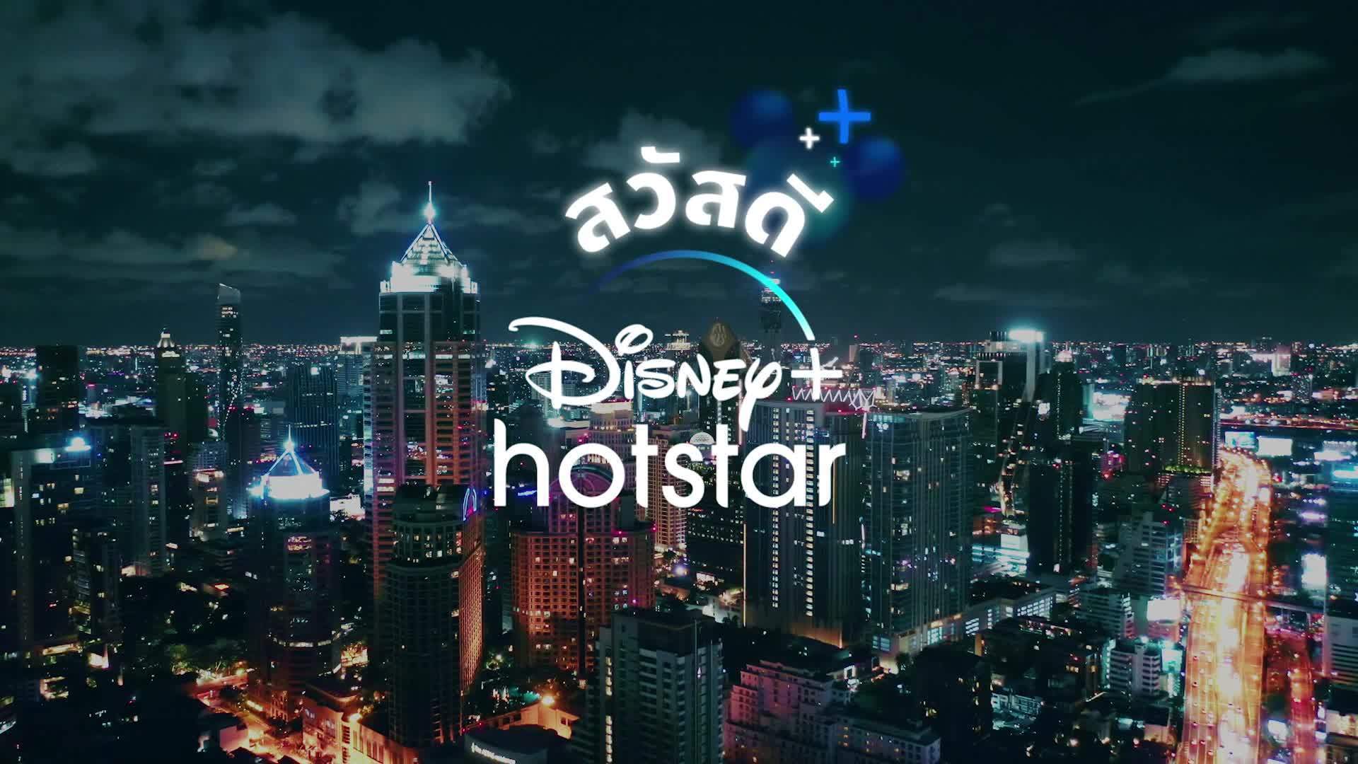 Disney+ Thailand Launch