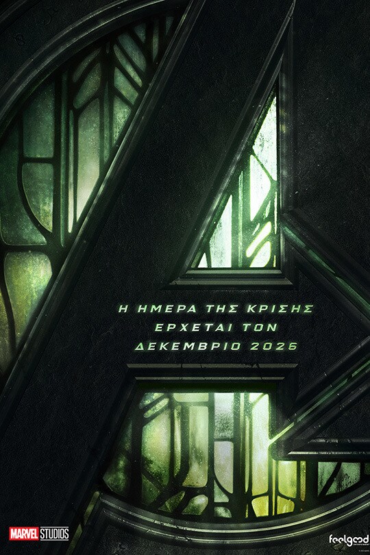 Εκδικητές: Η Άνοδος Του Doctor Doom