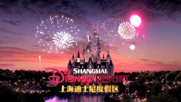 The Making of Shanghai Disneyland | Disney | Disney Video