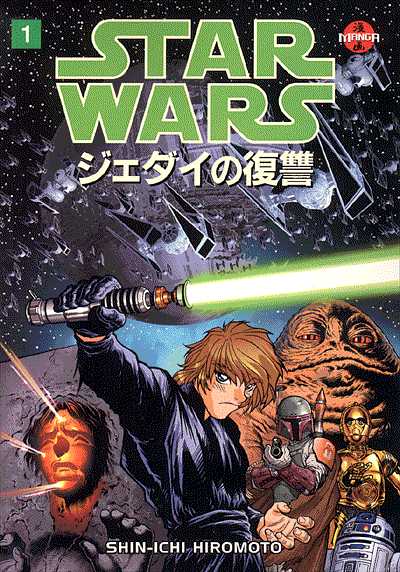 jedi manga cover