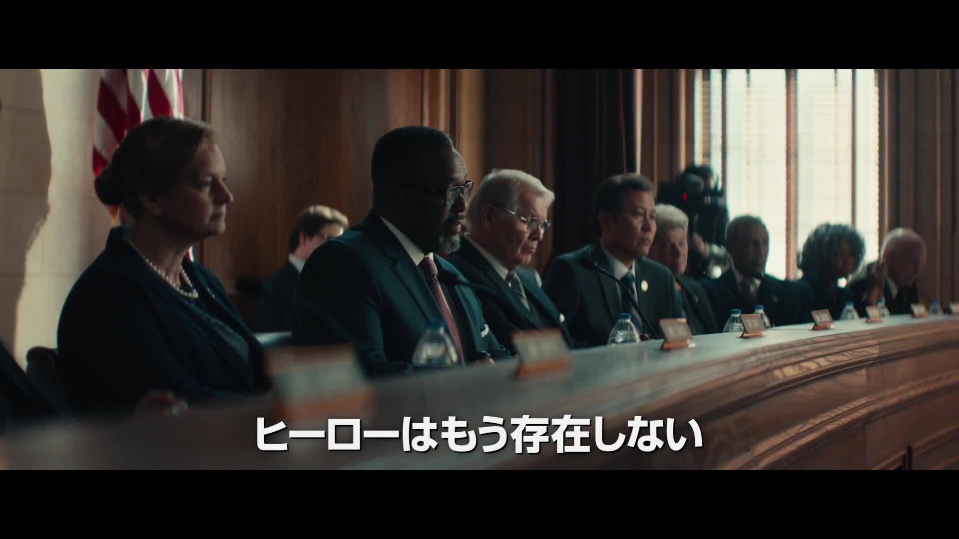 サンダーボルツ*　＆youマスコット ジョンウォーカー　5個セット① サンダーボルツ*』公開記念 #マジかよサンダーボルツ