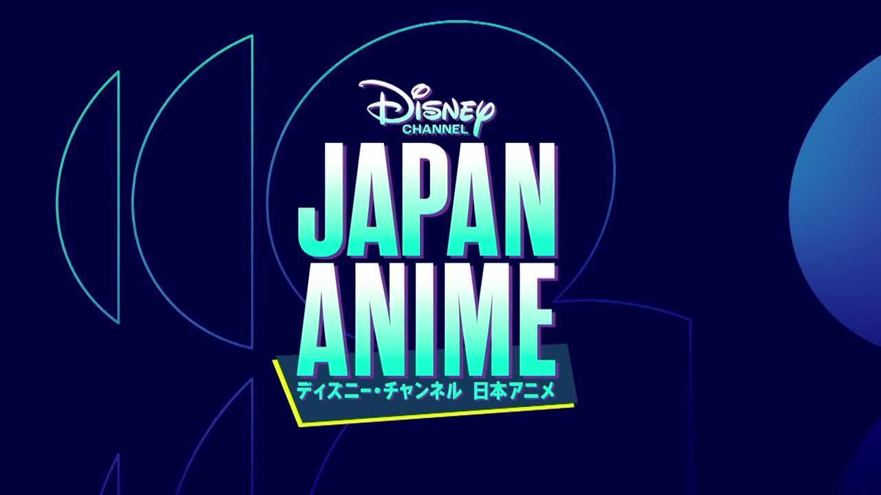 ディズニーテレビ ディズニー・チャンネル｜テレビ｜ディズニー公式