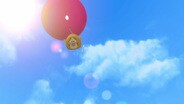 Butterfly Chase