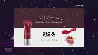 Missha - Christmas