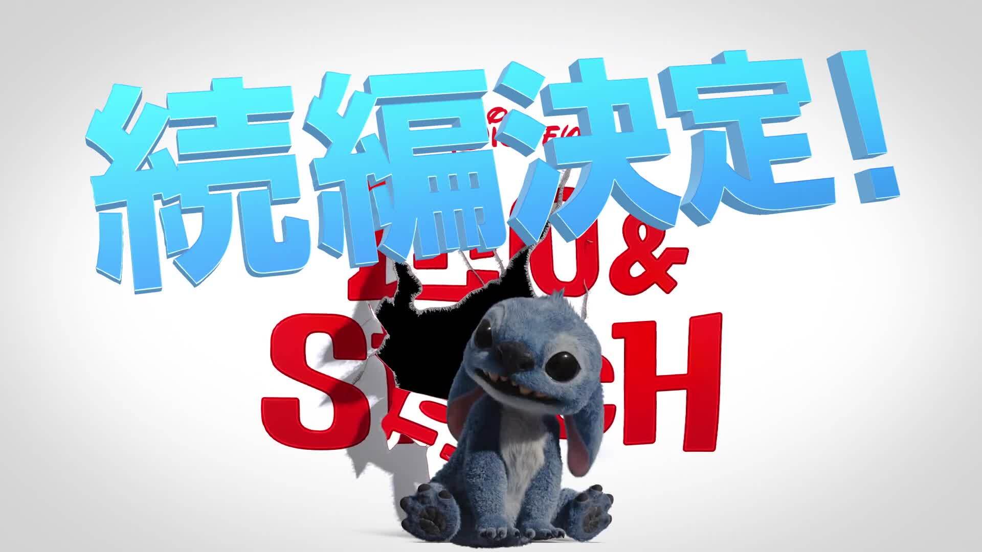UDF ディズニーシリーズ 2 リロ & スティッチ スティッチ