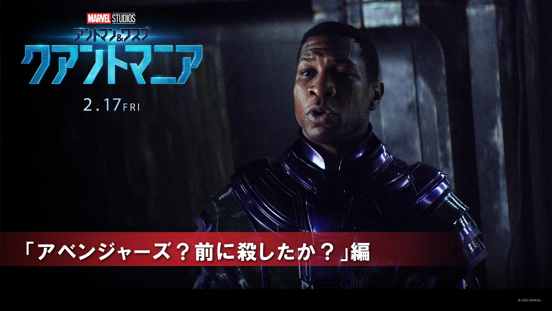 引きずり込む者、アンカ MARVEL FaB 引きずり込む者、アンカ CF Marvel 未使用 SEA262 FaB - メルカリ