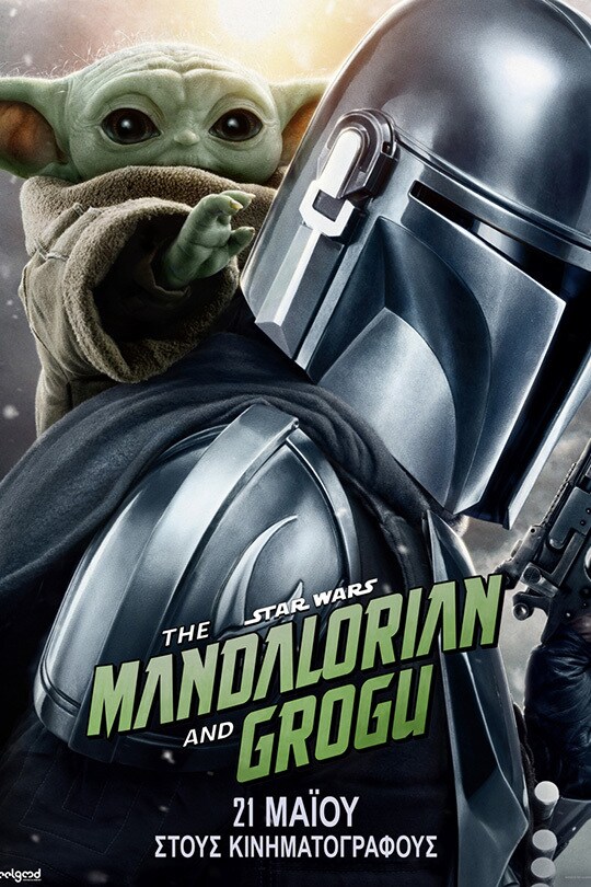 Star Wars: The Mandalorian and Grogu
