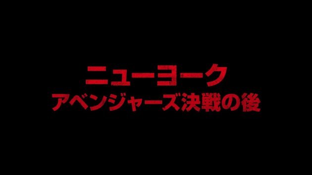 マーベル／デアデビル シーズン1｜ブルーレイ・DVD・デジタル配信