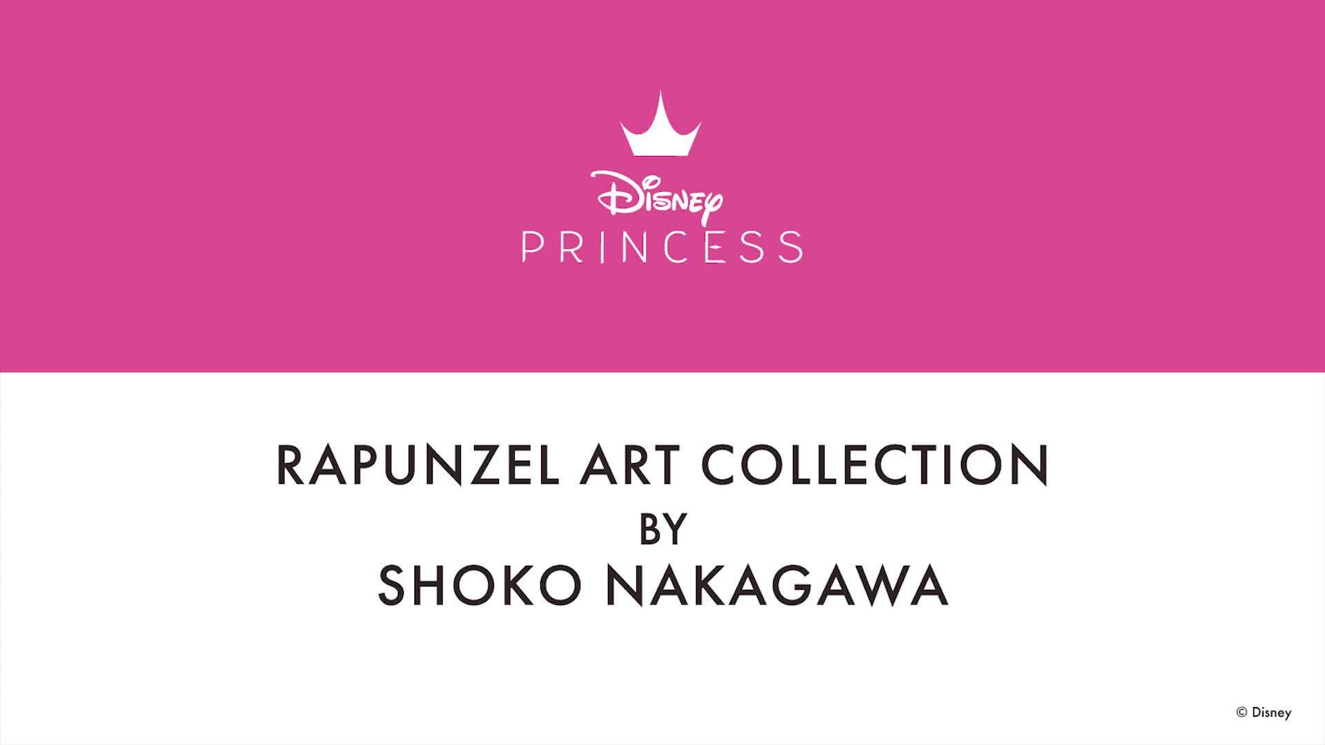 中川翔子さん描き下ろしアートの商品化が決定!「ラプンツェルの 中川翔子さん描き下ろしアートの商品化が決定!「ラプンツェルの