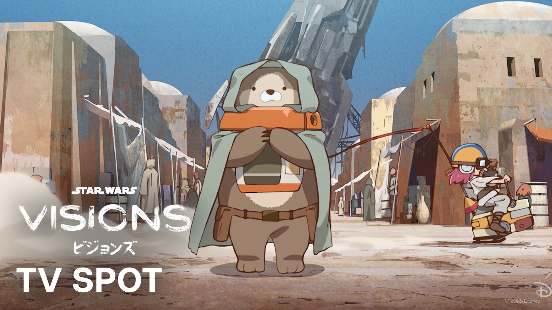 Star Wars: Visions Volume 3 | All Shorts Now Streaming | Disney+