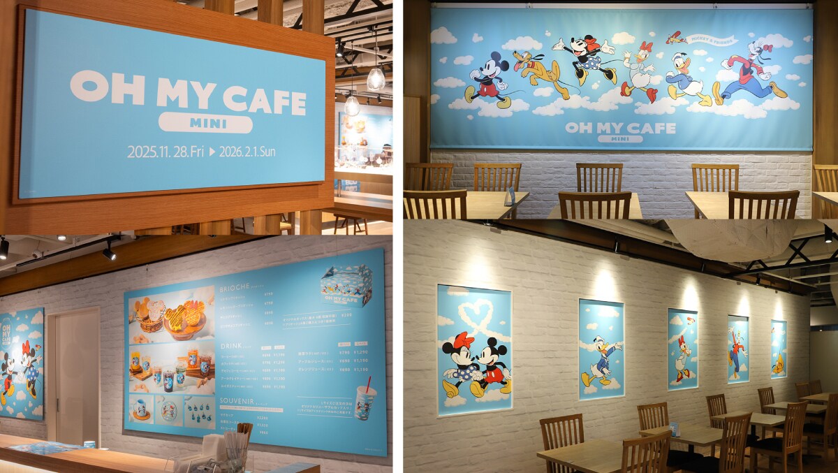 店内の様子（内装）