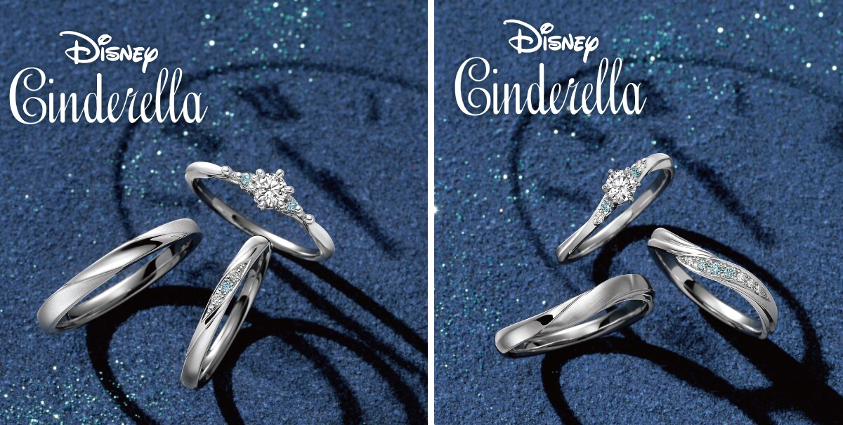 シンデレラコレクション/マリッジリング・エンゲージリング