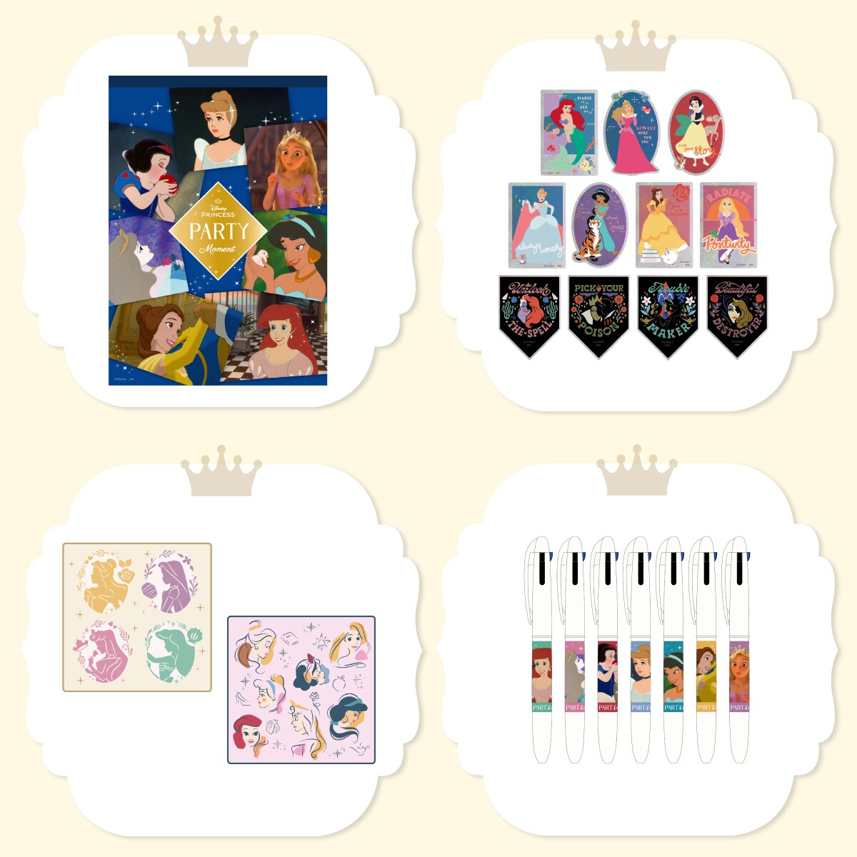 プリンセスパーティモーメント／限定商品