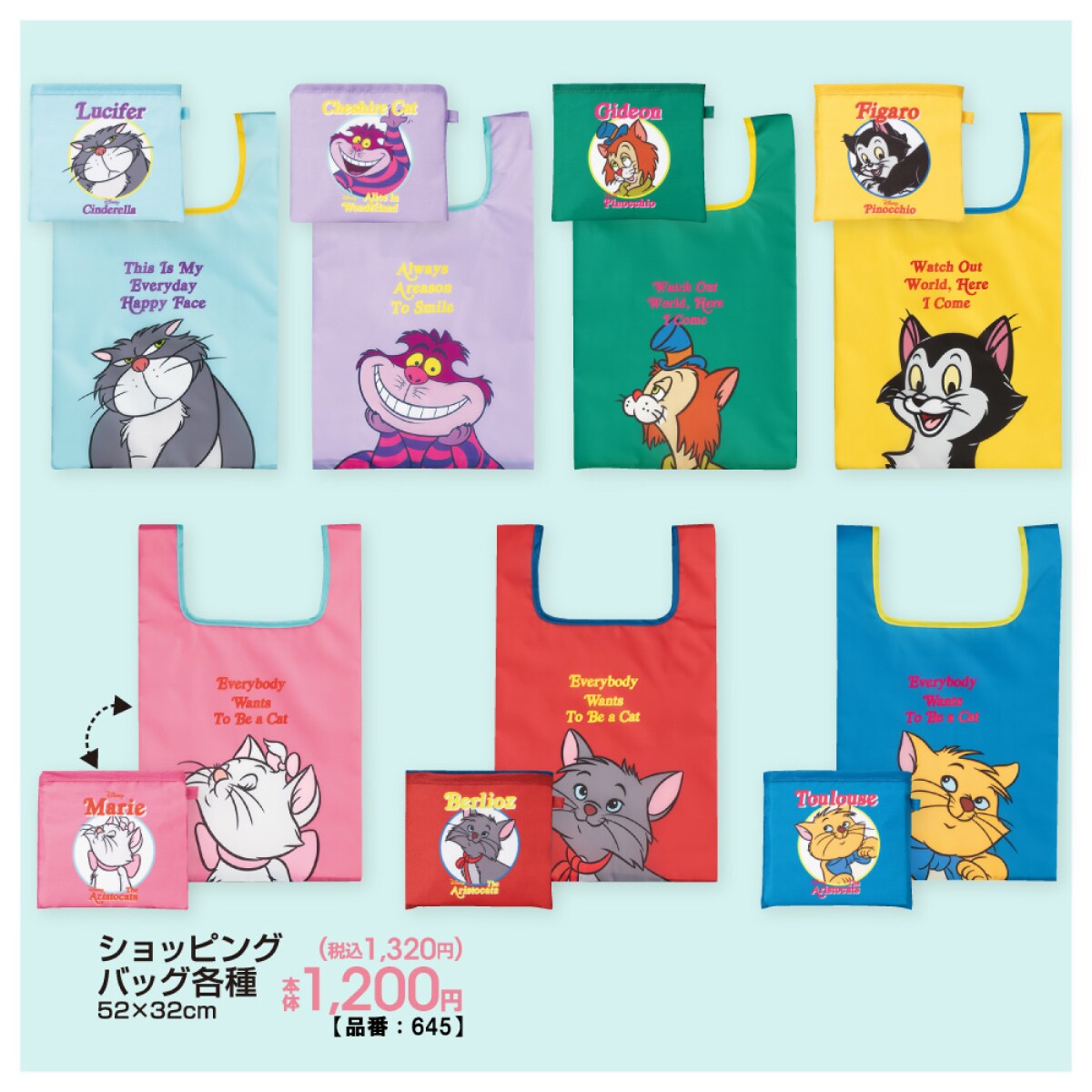 ショッピングバッグ