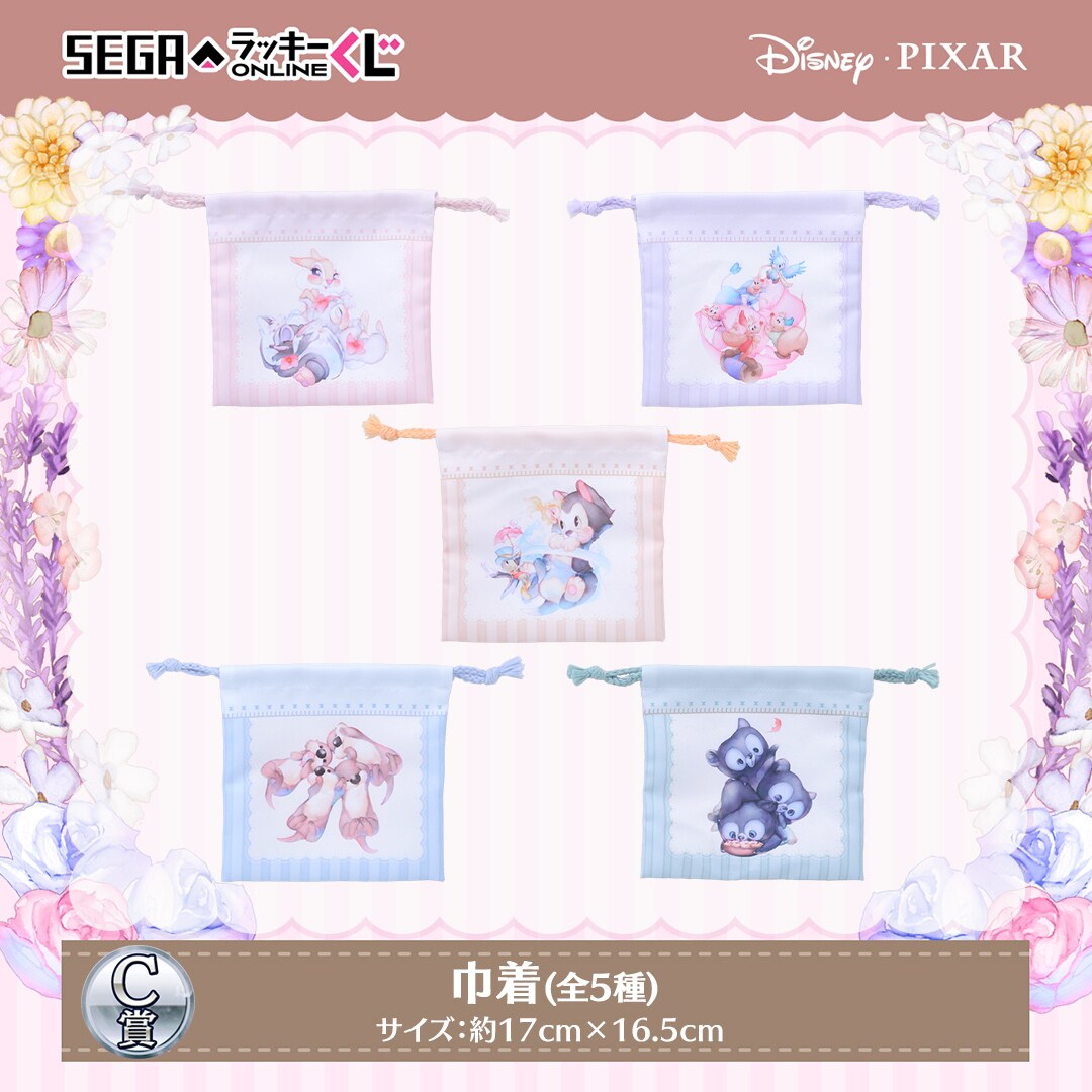 セガ ラッキーくじオンライン「ディズニー&ピクサーキャラクター アニマルいろいろコレクション」C賞 巾着 (全5種)