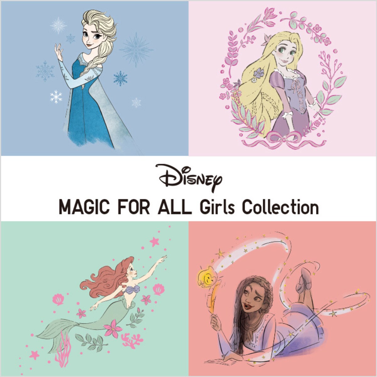 ユニクロ MAGIC FOR ALL Girls Collection