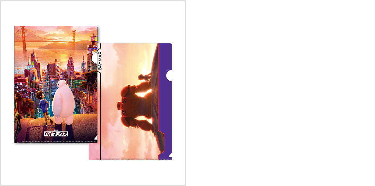 Happyくじ『ベイマックス』H賞