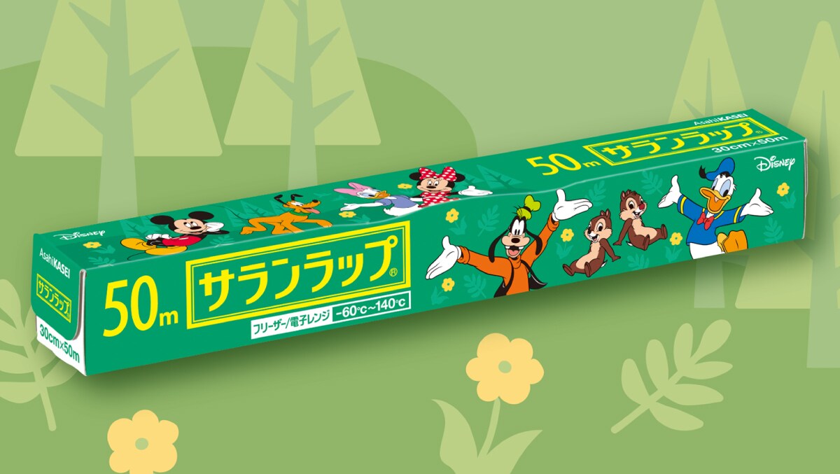 サランラップ(R)30cm×50m