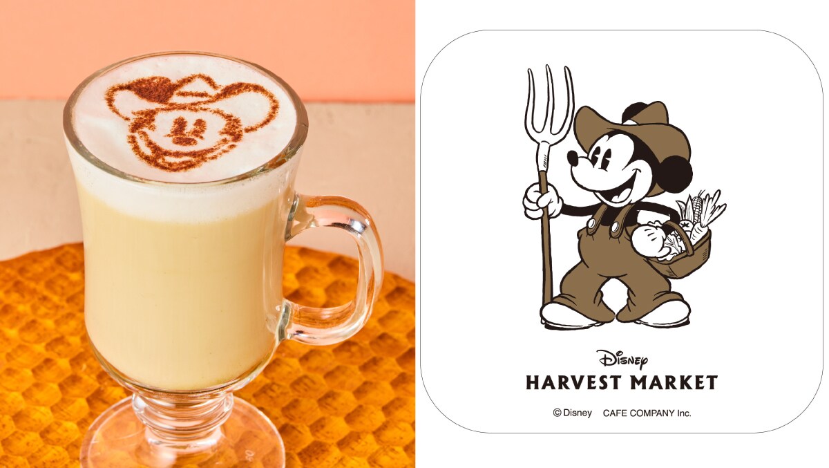 陽気な農園主の茶葉踊るごきげんほうじ茶チャイ＜Mickey＞