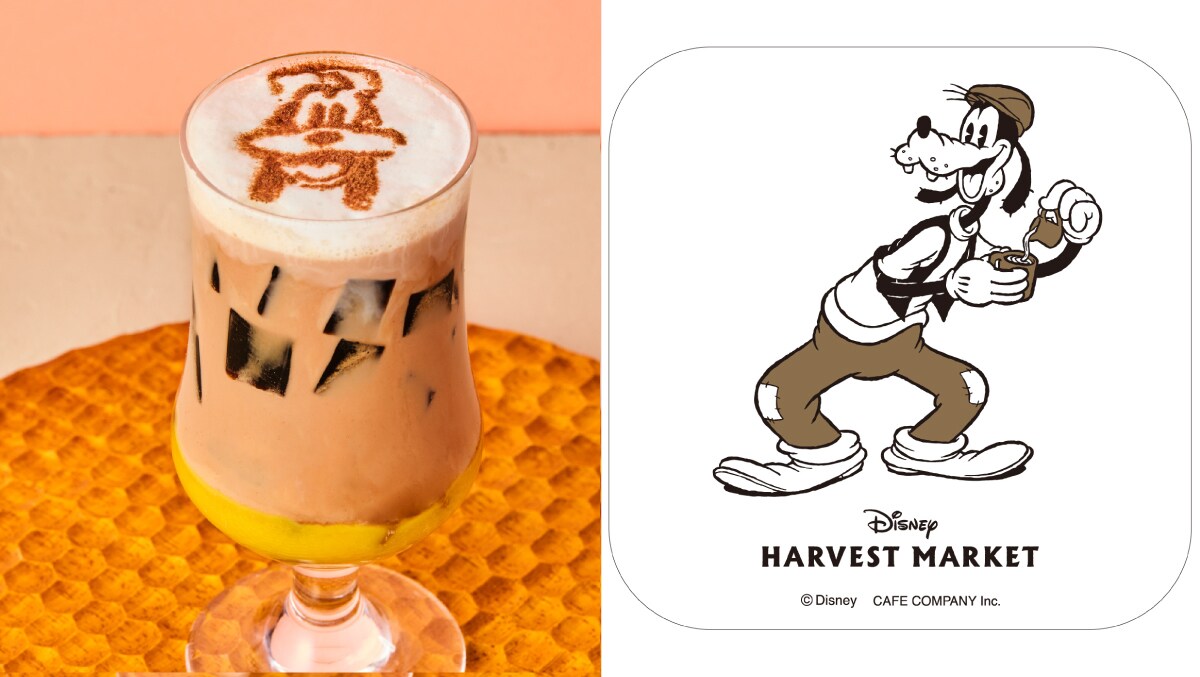 おとぼけバリスタのうっかりオレンジカフェモカ＜Goofy＞