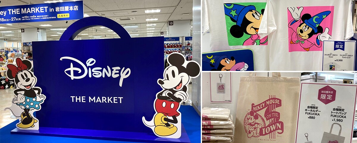 Disney THE MARKET in 岩田屋本店」が福岡で開催中！新商品、限定商品