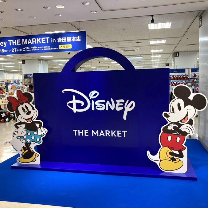Disney THE MARKET in 日本橋三越本店」開催中！限定・先行販売