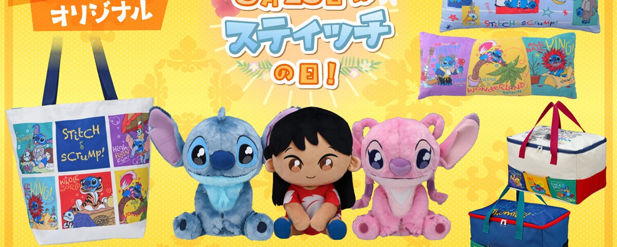 2024年6月にセガプライズより登場するグッズをご紹介！カラフル
