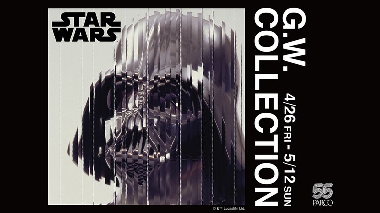 全国のPARCOにて「STAR WARS G.W. COLLECTION」がスタート！人気ブランドのスペシャルアイテム