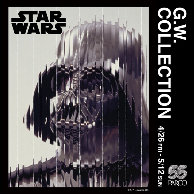 全国のPARCOにて「STAR WARS G.W. COLLECTION」がスタート！人気ブランドのスペシャルアイテムや、限定ノベルティ、POP UP  STOREなど、イベント盛りだくさん！