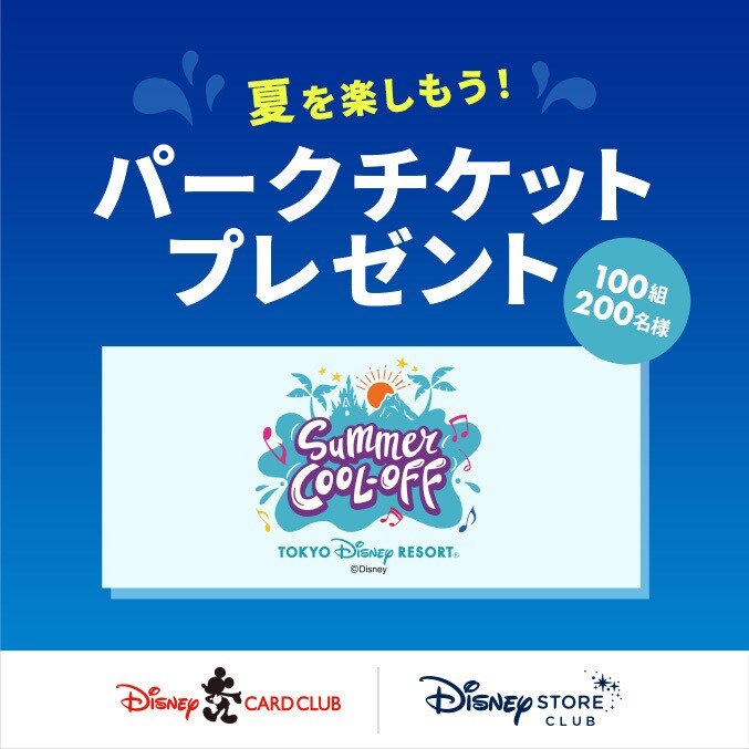 ハピリクファクトリー】グーフィー スーパービッグぬいぐるみ