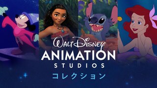 ベルリオーズ＆トゥルーズ | ディズニー