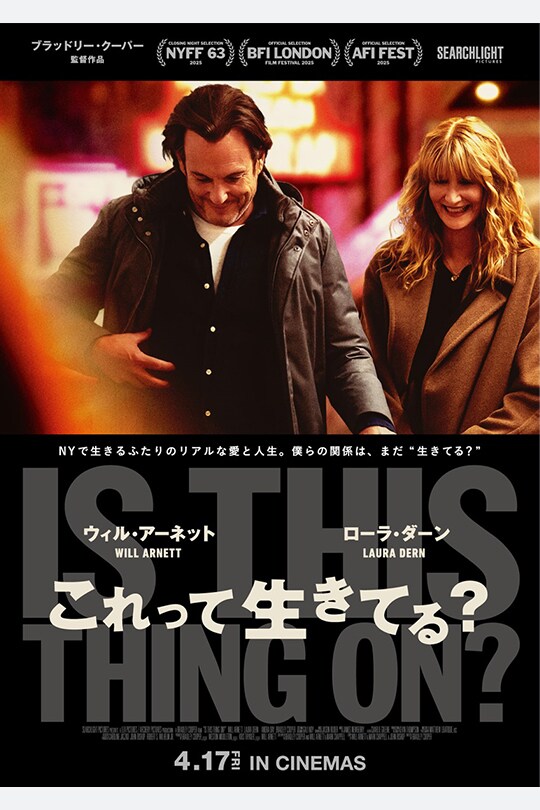 サーチライト・ピクチャーズ公式｜映画