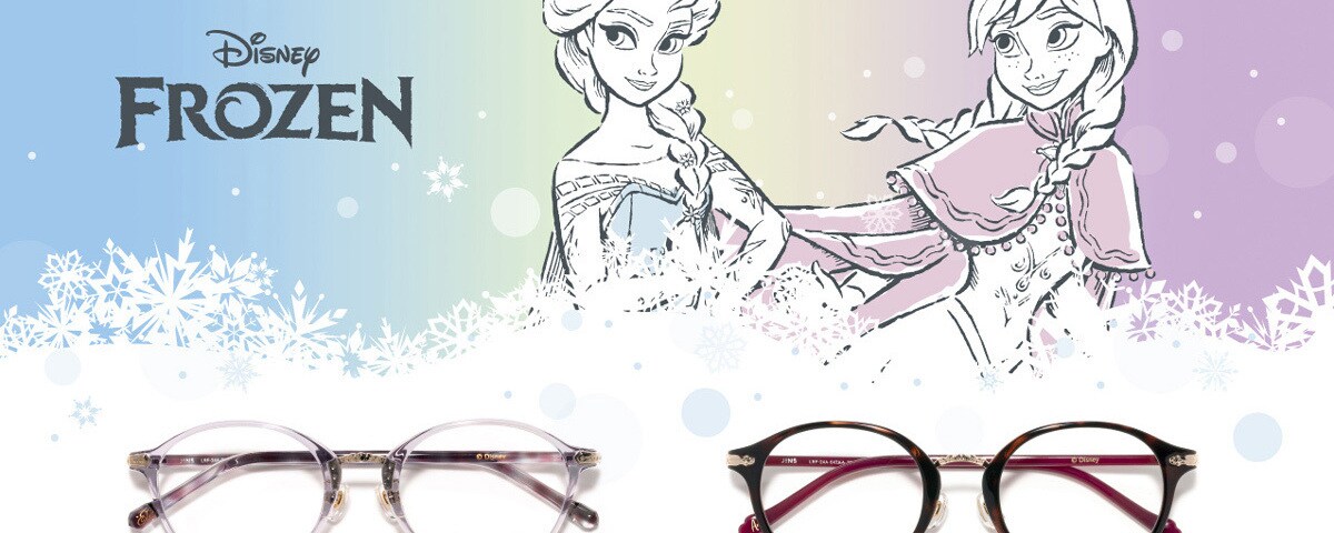 アナと雪の女王』の世界観をアイウエアに！物語の世界の氷や装飾を
