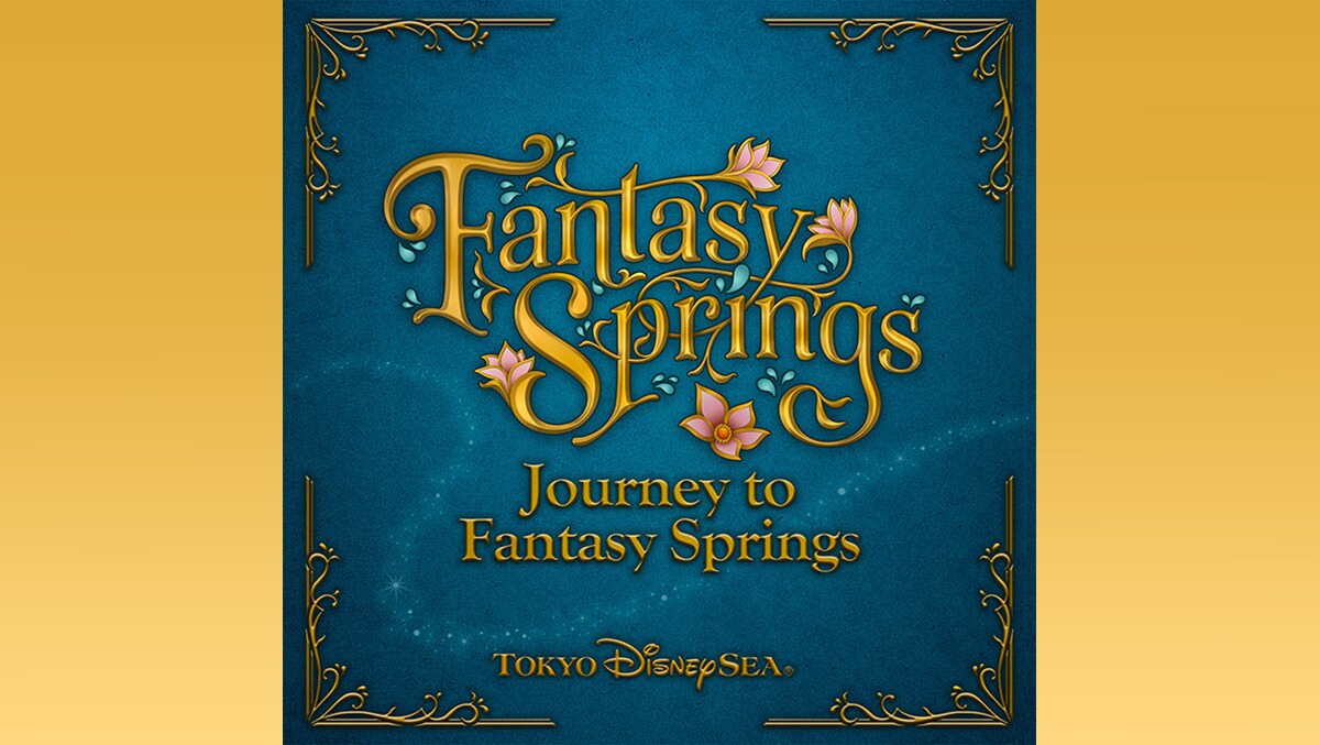 東京ディズニーシー物語 2025年最新】東京ディズニーシー物語の人気アイテム - メルカリ