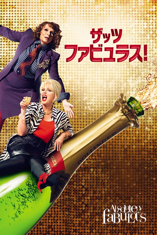 jp20cs_absolutely_fabulous_the
