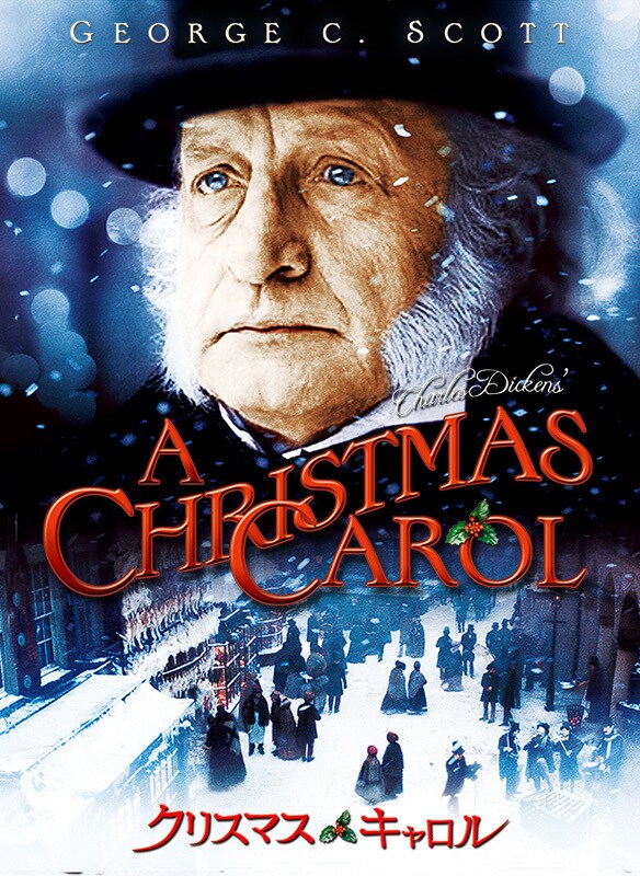 クリスマス・キャロル｜｜映画/ブルーレイ・DVD・デジタル配信｜20世紀