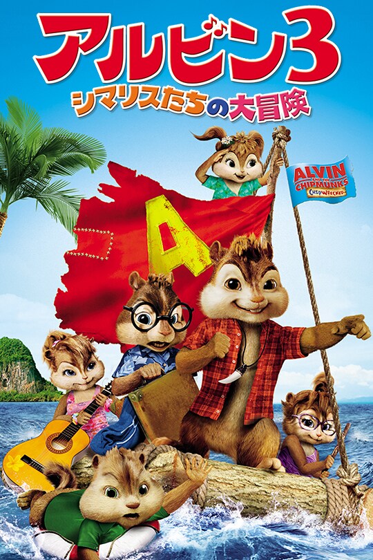 Disney - アルパカ３号 フィルム・アート・ギャラリー ジグソーパズル 200ピース