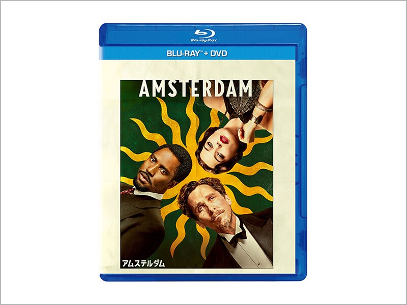 アムステルダム ブルーレイ+DVDセット