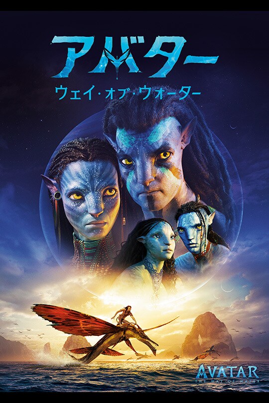 アリータ：バトル・エンジェル｜映画/ブルーレイ・DVD・デジタル配信｜20世紀スタジオ公式