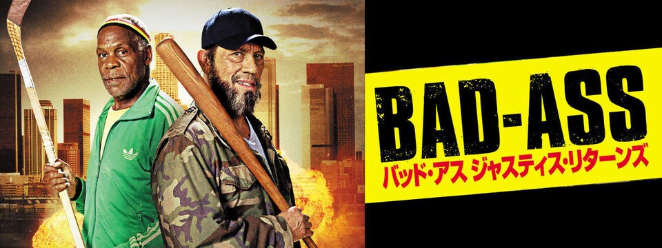 バッド アス ジャスティス リターンズ th Century Studios Jp