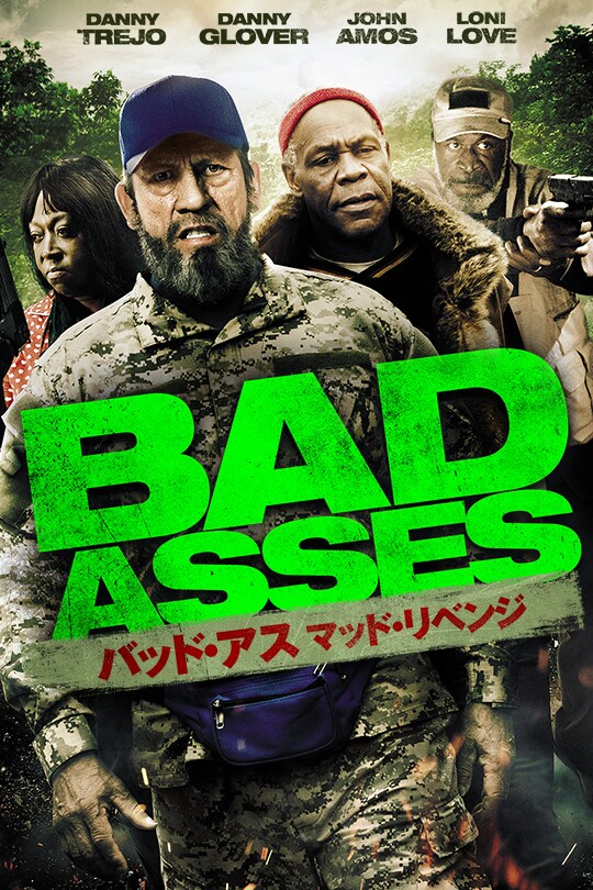 バッド・アス マッド・リベンジ | 20th Century Studios JP