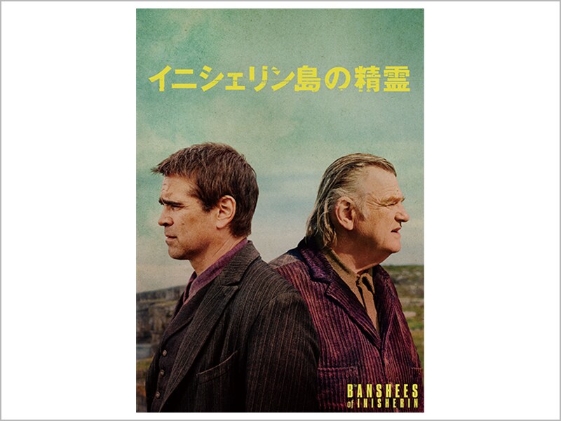Yahoo!オークション - DVD カーペンター 黒潮の海にブルー