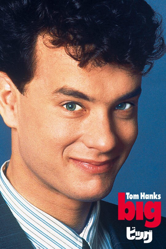 jp20cs_big_poster_540_810_1_16