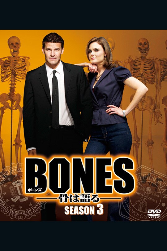 BONES ―骨は語る― シーズン6 (SEASONSコンパクト・ボックス) [DVD] khxv5rg