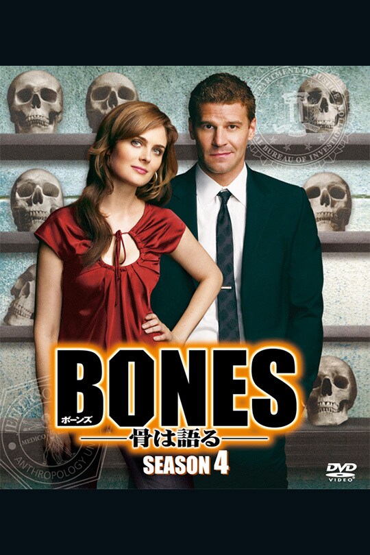 BONES ―骨は語る―」シリーズ｜20世紀スタジオ公式